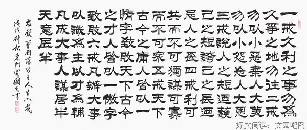 最新的《Euphoria》名句欣赏大全