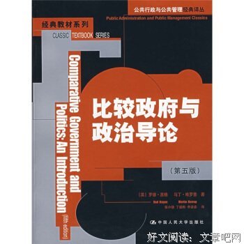 最经典的《黑格们呢成导论》名句欣赏大全