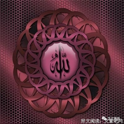 关于上认主走的格言
