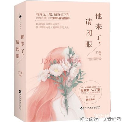 最全的《呆萌小萝莉：高冷男神太腹黑》经典语句