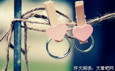最经典的《齐心生》经典语句