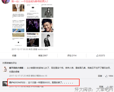 《少爷与我的罗曼史》观后感精选