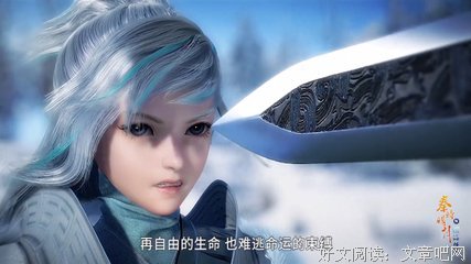 《秦时明月之晓梦特别篇》的观后感大全