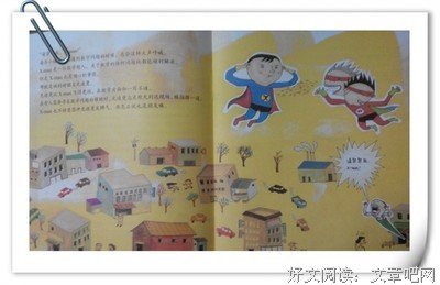 厉害的人，早已戒掉了情绪读后感100字