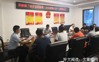 《以爱之名》读后感精选