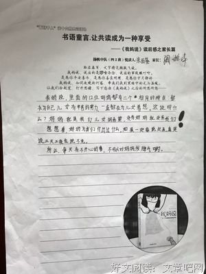 郑重其事的每一天读后感1000字