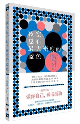 《我的焦虑是一束火花》读后感精选