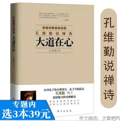 茶密禅心读后感精选