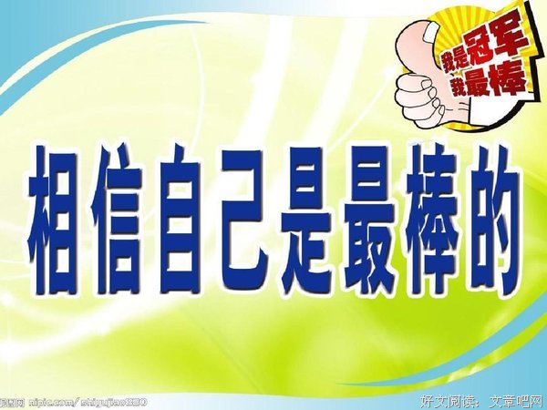 十三步读后感锦集
