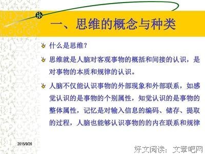 关于无理取闹的语句