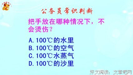 中国古代文化常识读后感摘抄