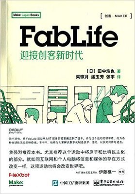 诺门罕，日本第一次战败经典读后感有感