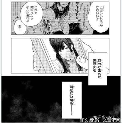 私藏心如读后感锦集