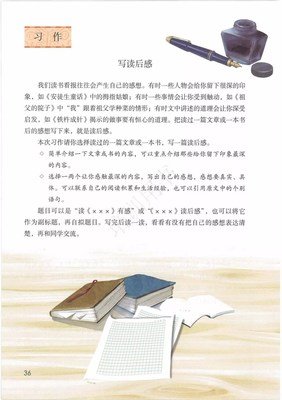 网络媒体教程读后感精选