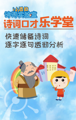 新闻写作与报道训练教程的读后感大全