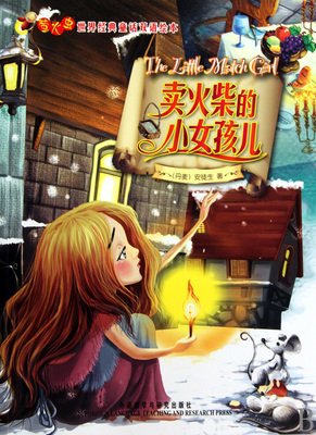 《有个女孩叫Feeling》读后感100字