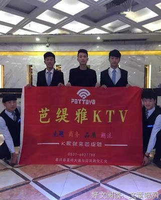 《青色杜马》影评精选