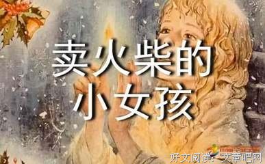 魔鬼出没的世界的读后感大全
