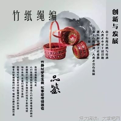 《前程似锦的女孩》观后感100字