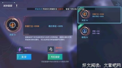 诫律读后感锦集