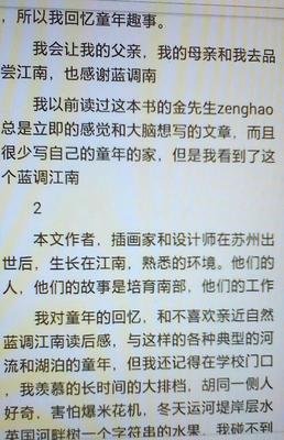 蓝调读后感锦集
