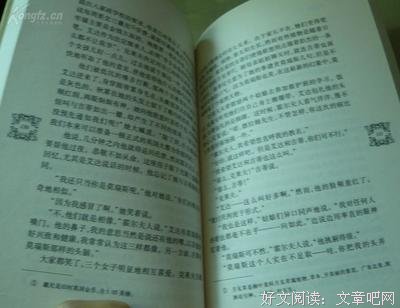 莫瑞斯读后感100字