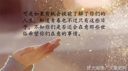 15条关于皆大欢喜的经典语句