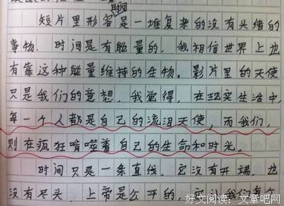 《神秘博士：博士之时》的观后感大全