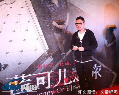《蓝可儿之旅》影评100字