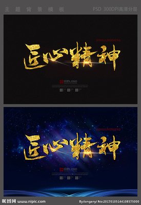 《匠心》经典影评1000字