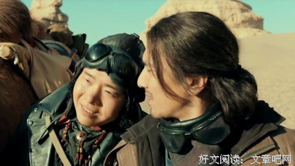 玩世不恭的名人名言