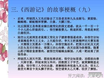 《空山》读后感100字