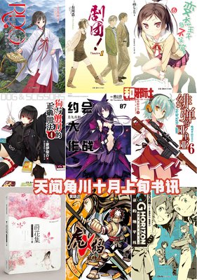 《地平线系列：性格的真相》影评摘抄