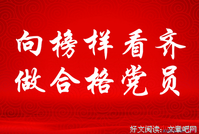 《非我吉日》的观后感大全