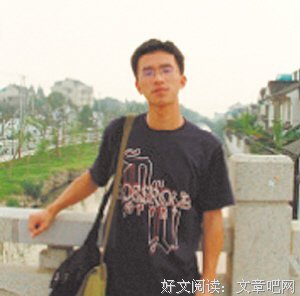 顽主读后感精选
