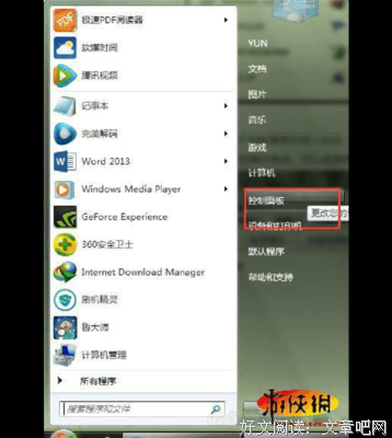 《电脑奇侠重启》经典影评有感