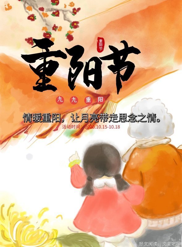 《九十九》经典影评集