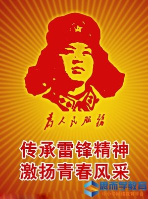 《上学路上》经典观后感有感