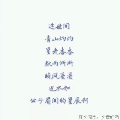萌萌哒古风集子经典的句子