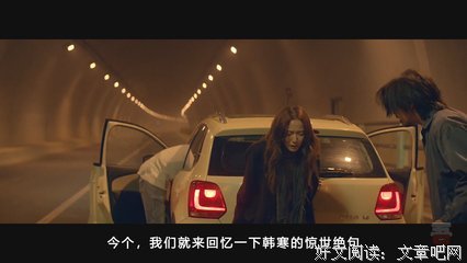 《韩寒》的句子