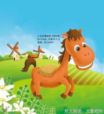古言经典的句子