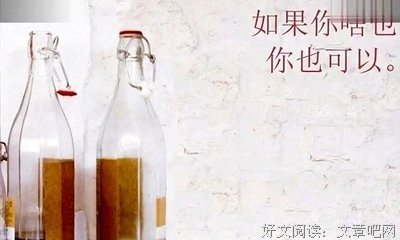 逝句子