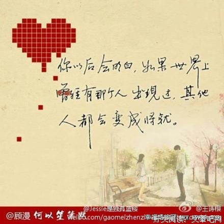 《不将就》的句子
