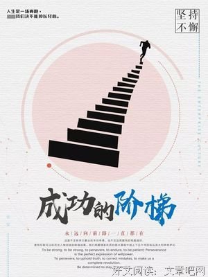 所谓人生经典的句子