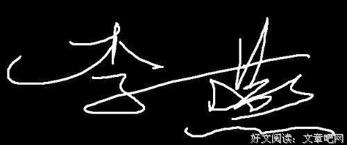 关于水涟涟情丝绵绵的句子