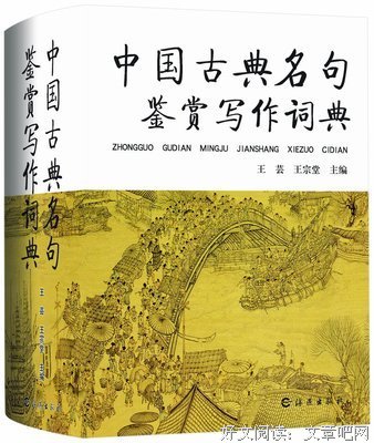读书名言