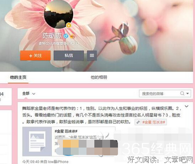 励志与理智经典的句子