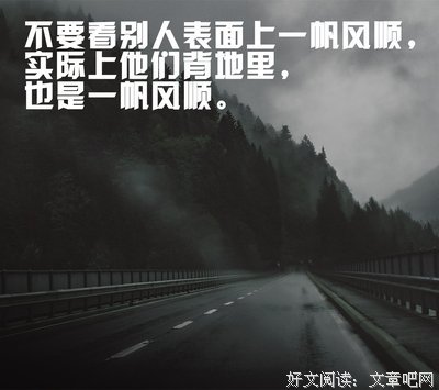 心句子大全