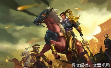 金戈铁马，倾世芳华经典名句