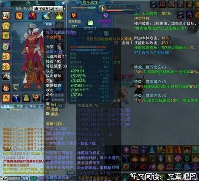 诛仙句子大全